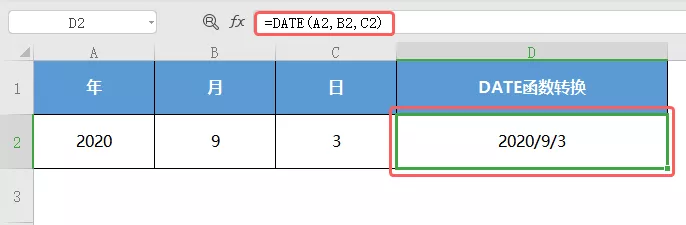 Excel表格教程分类公式13