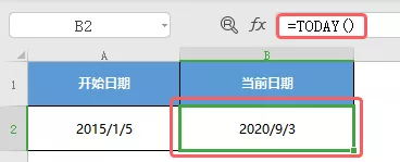 Excel表格教程分类公式15