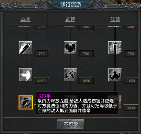 游戏攻略截图1