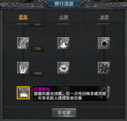 游戏攻略截图2