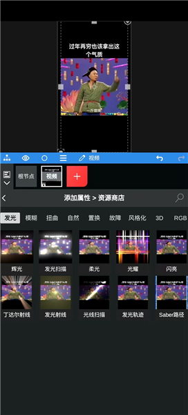 使用方法截图1