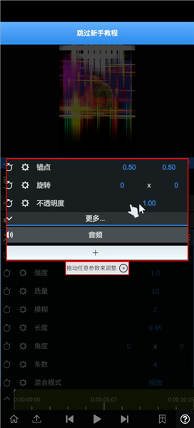 使用方法截图3