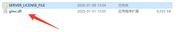 激活教程截图3