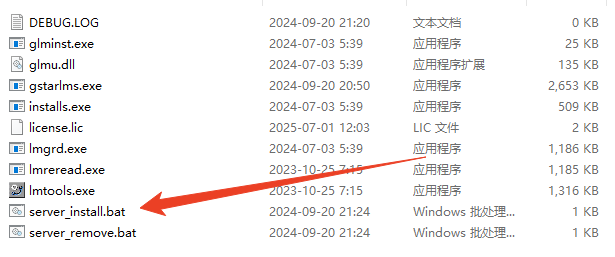 激活教程截图1