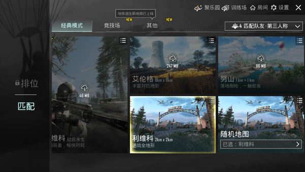游戏玩法5