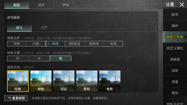 游戏玩法6