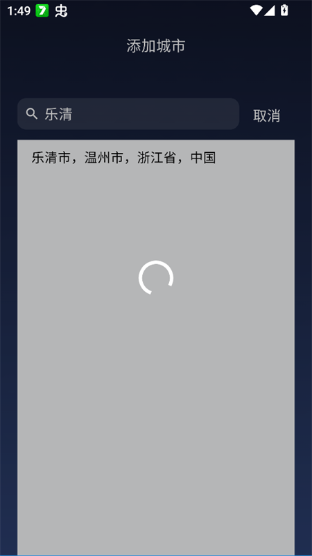 使用教程截图1