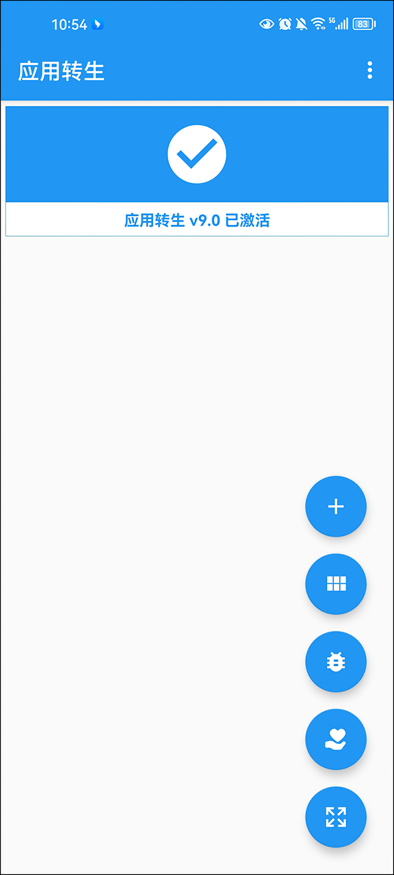 使用教程1