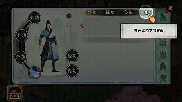 游戏攻略5