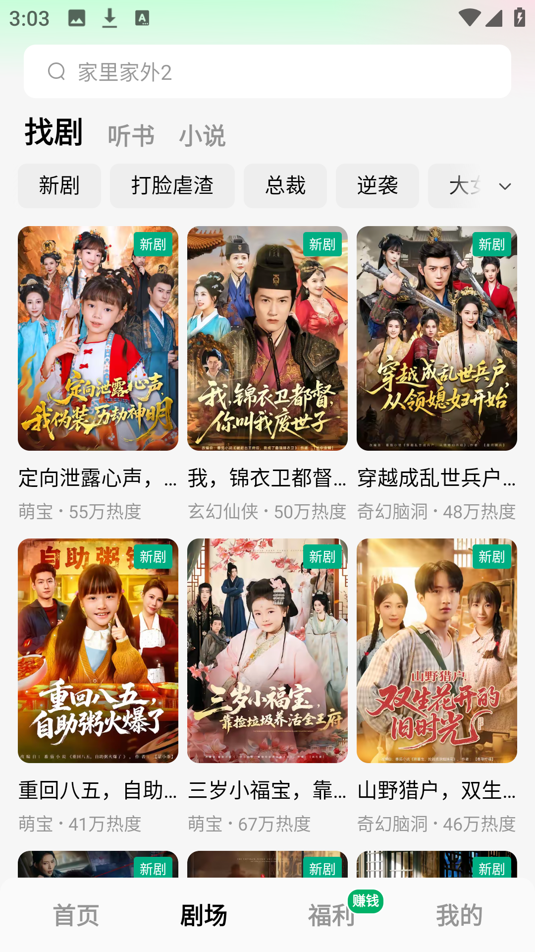 使用方法1