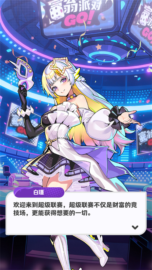 游玩教程截图2