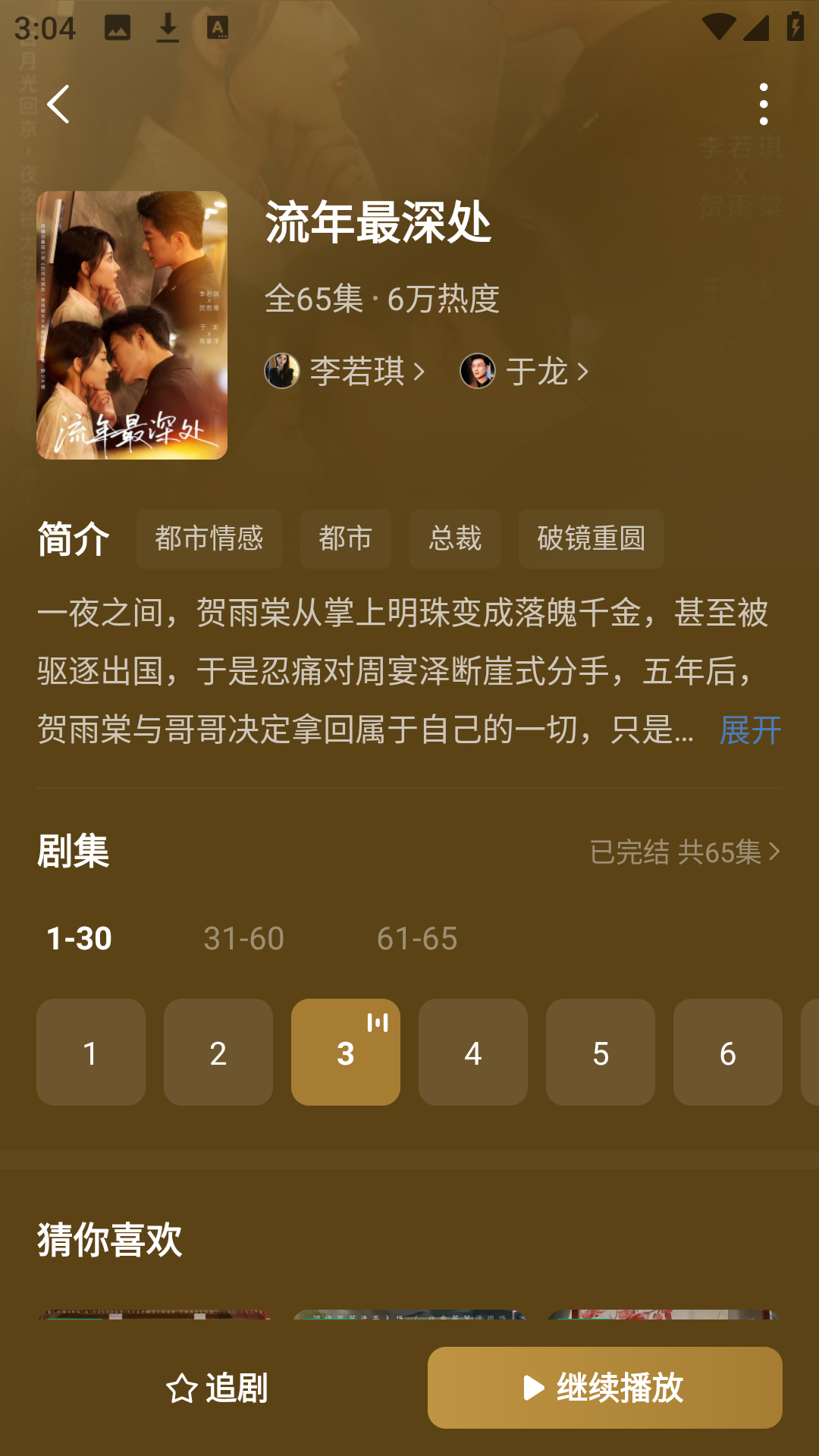 使用方法2