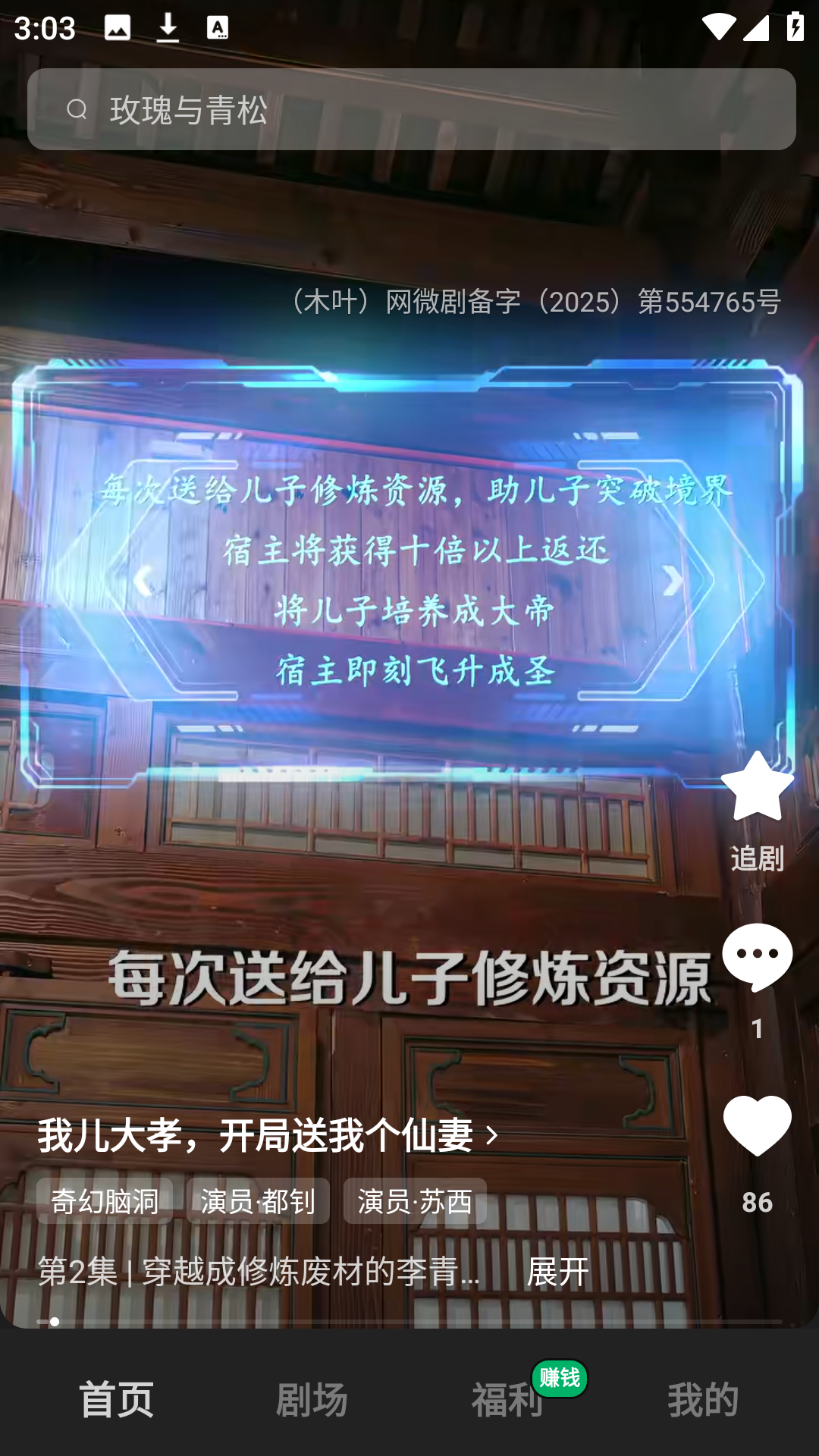 使用方法3