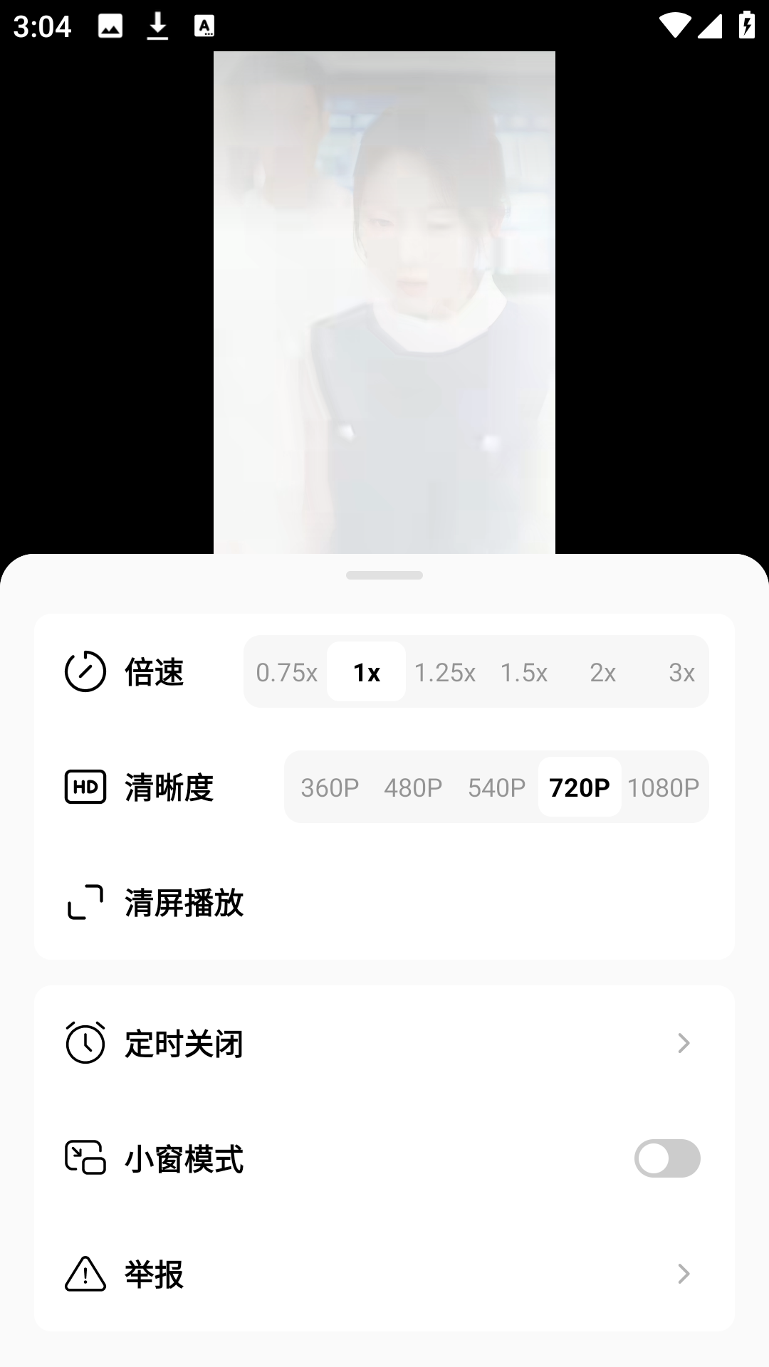 使用方法4