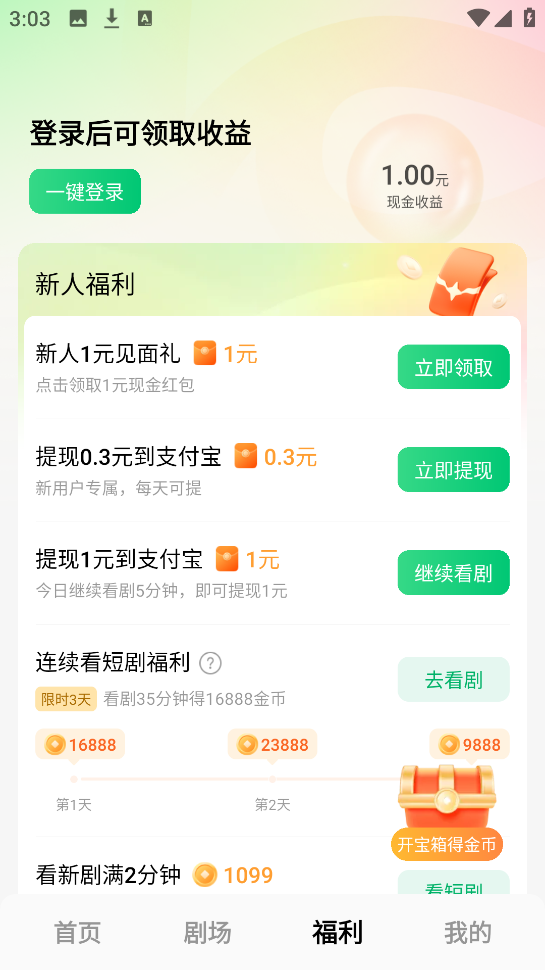 使用方法5