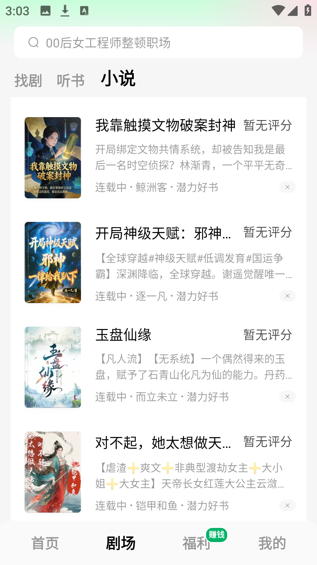 使用方法6