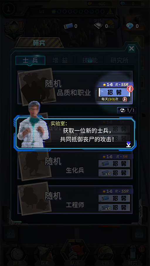 游戏攻略截图2