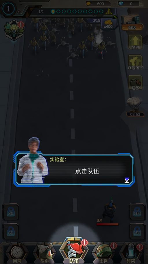 游戏攻略截图3