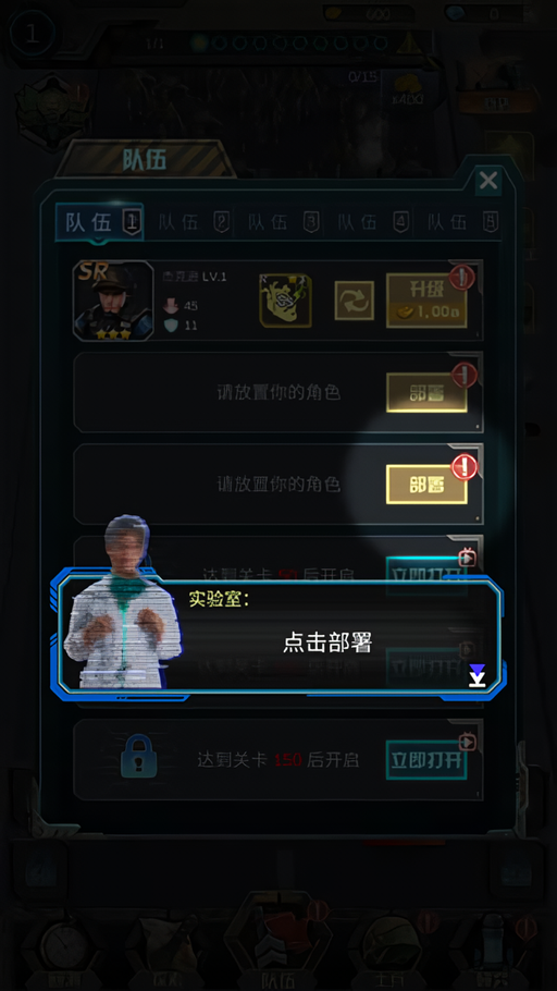 游戏攻略截图4
