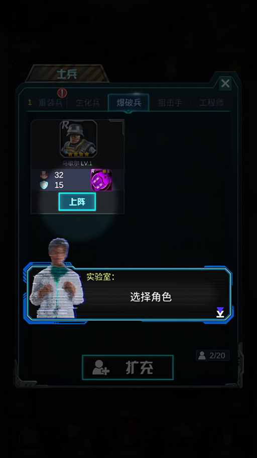 游戏攻略截图5