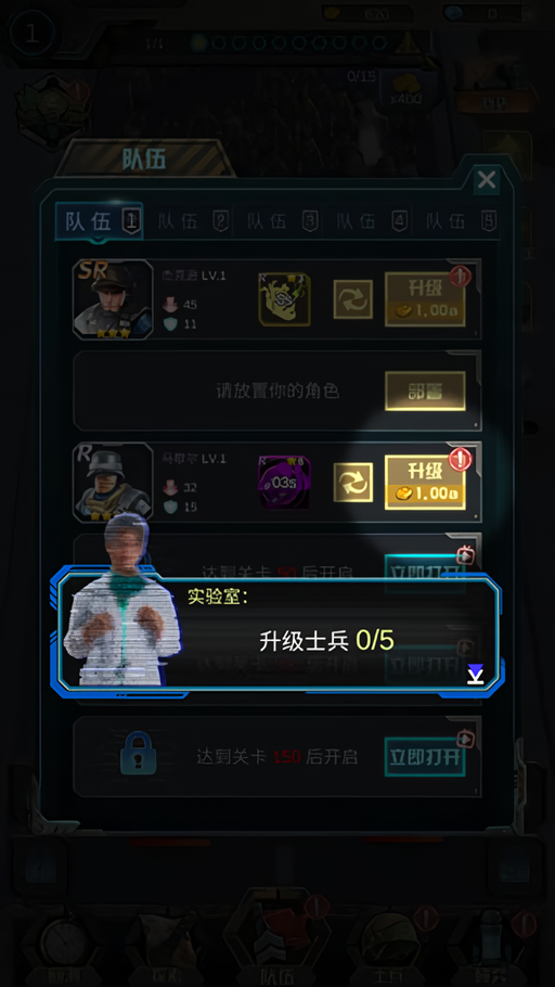 游戏攻略截图6
