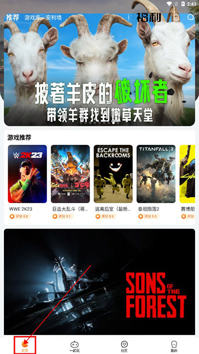 使用方法截图1