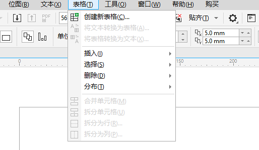 表格工具拆分1