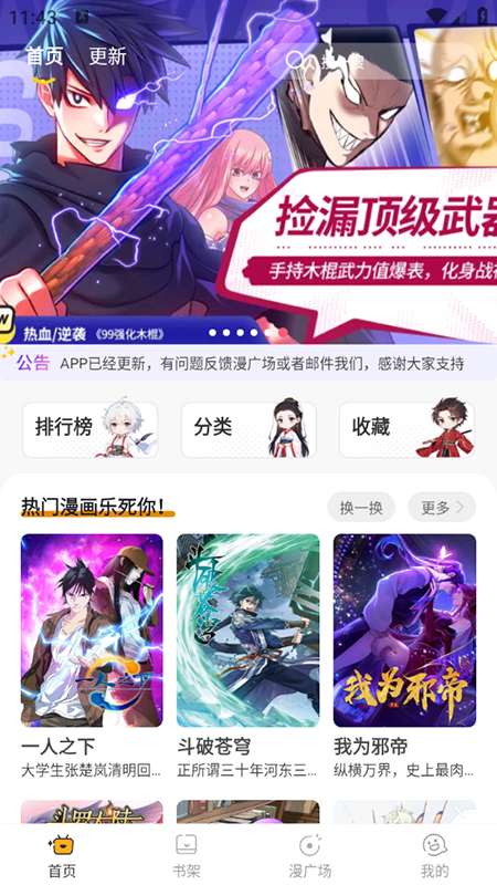 使用方法1