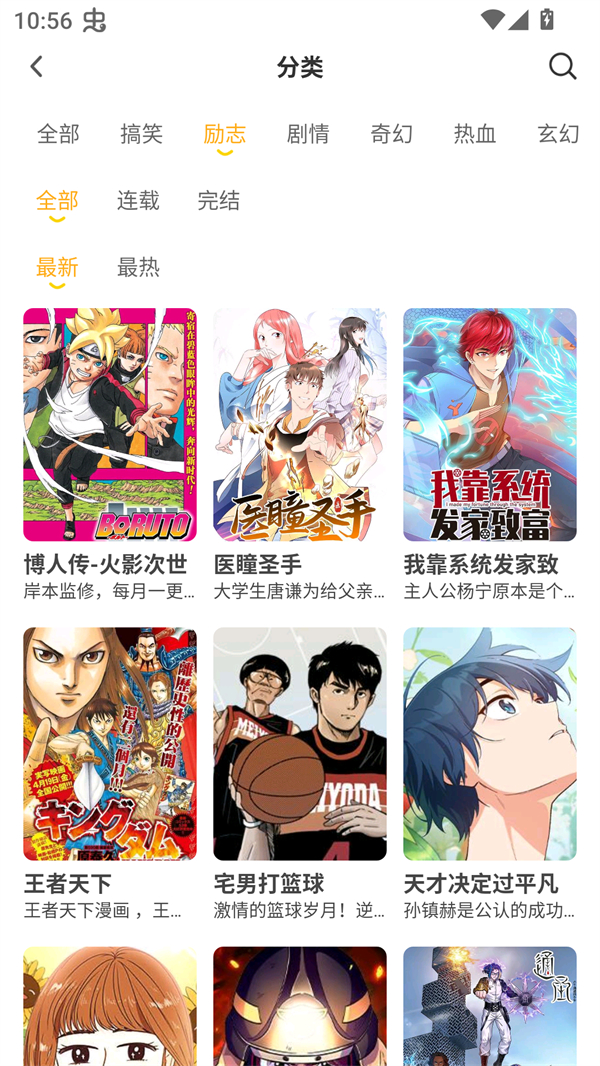 使用方法2