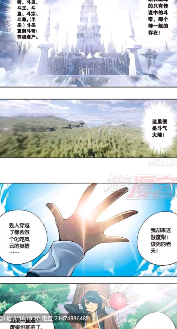 使用方法3