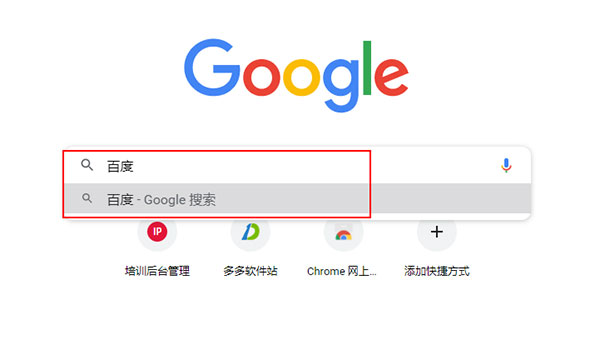 使用教程截图2