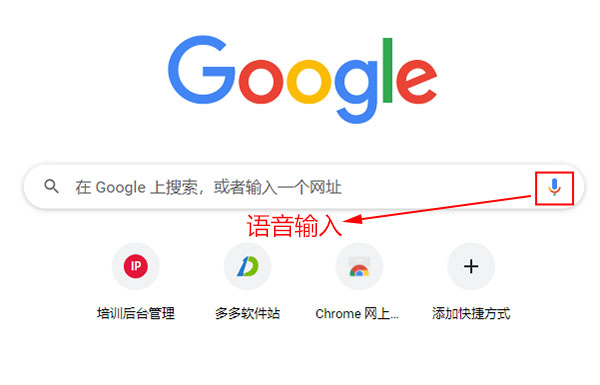 使用教程截图3