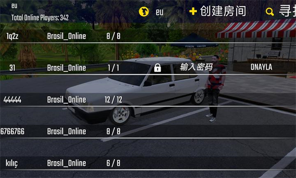 游戏攻略截图1