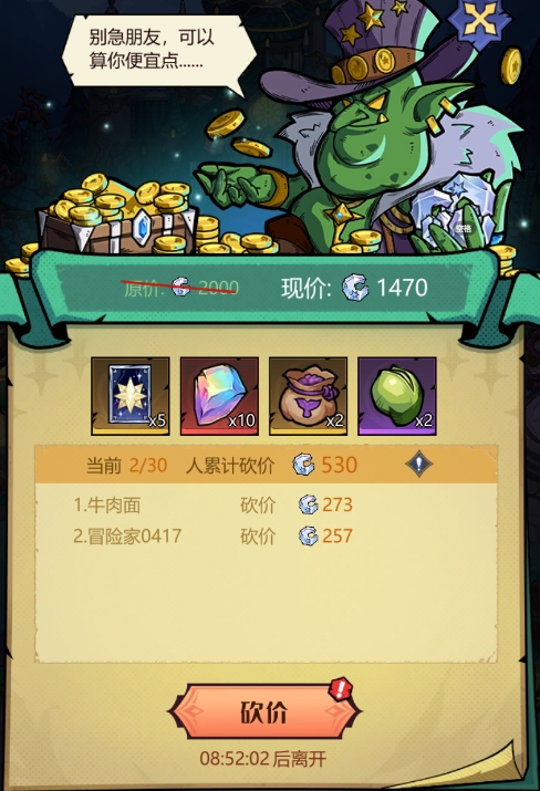 游戏攻略5