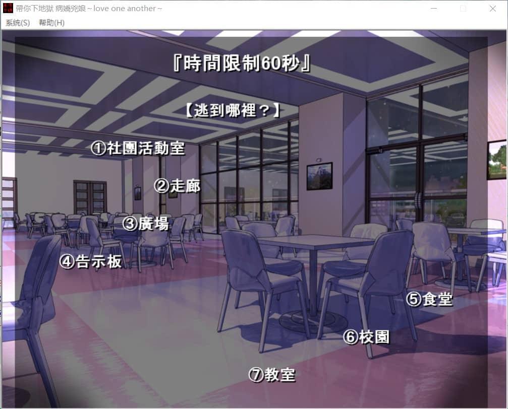 游戏攻略截图5