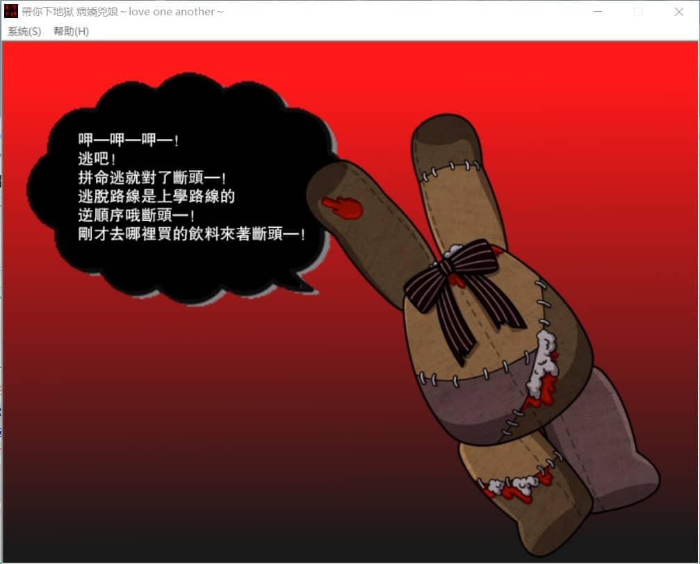 游戏攻略截图6