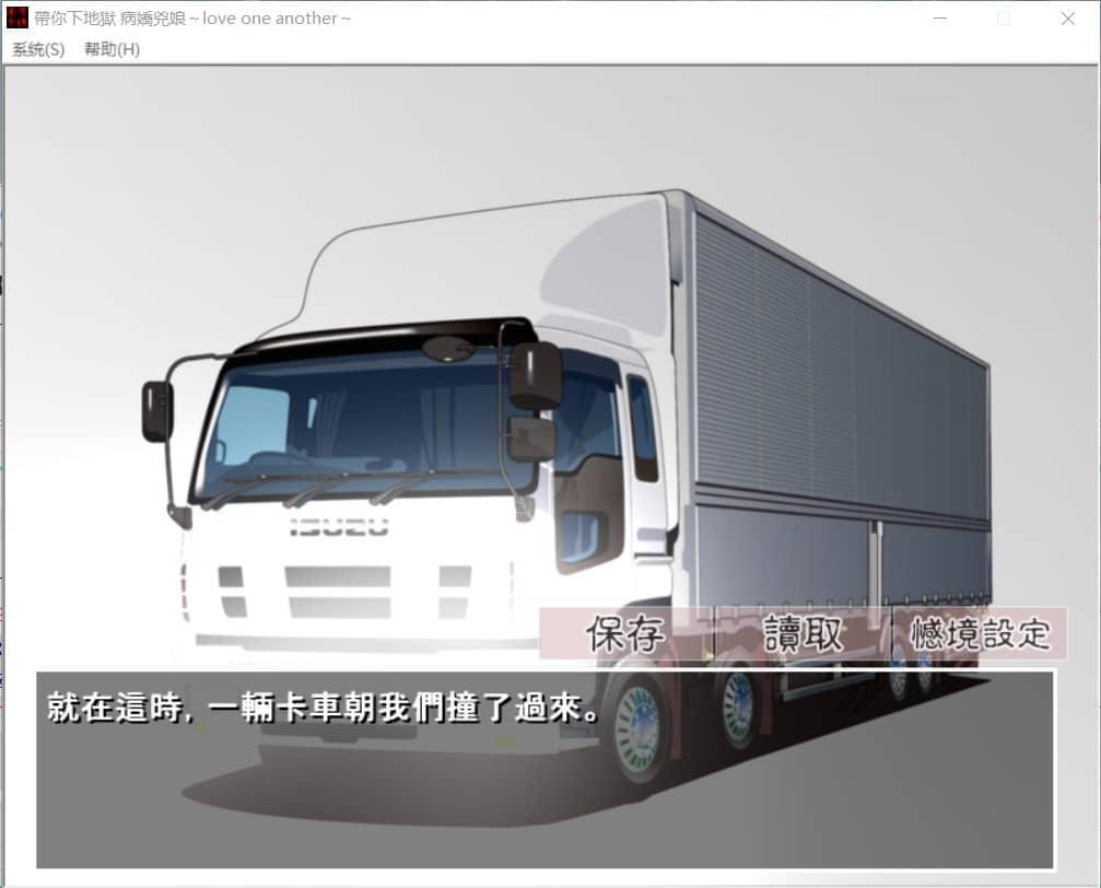 游戏攻略截图8