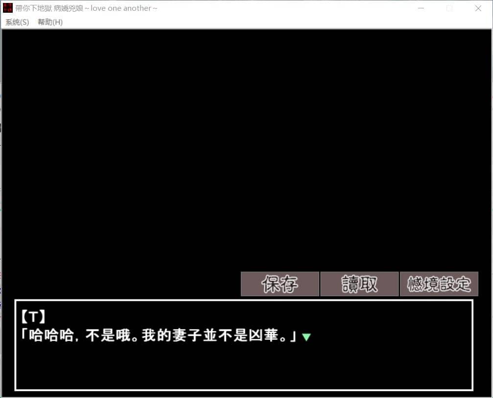 游戏攻略截图9