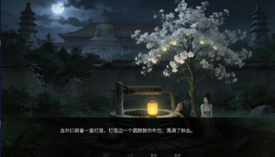 游戏介绍截图