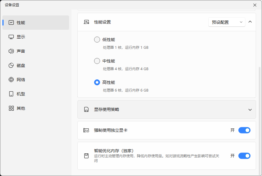 多开房间1