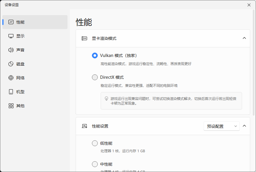 多开房间2