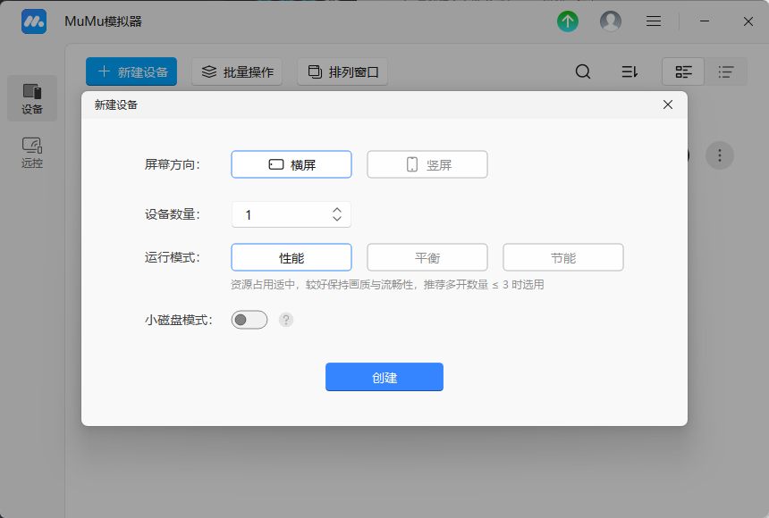 多开房间3