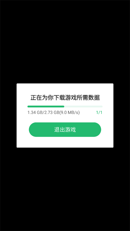 游戏攻略截图1