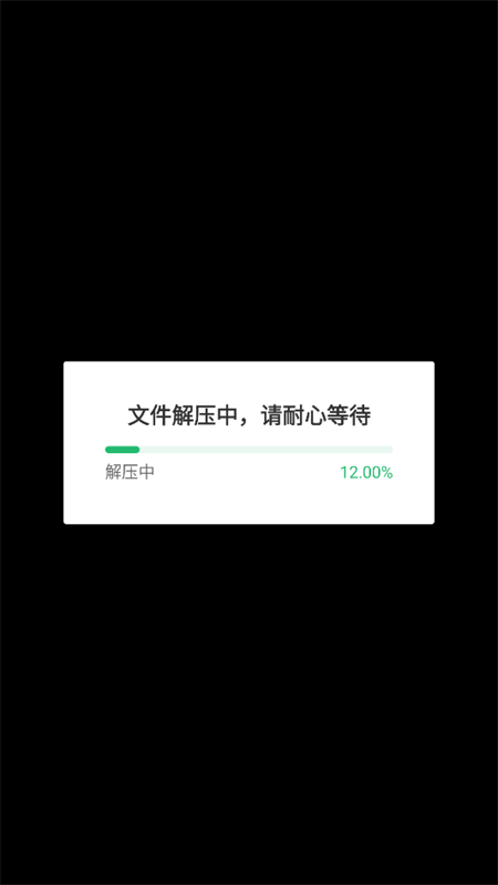 游戏攻略截图2