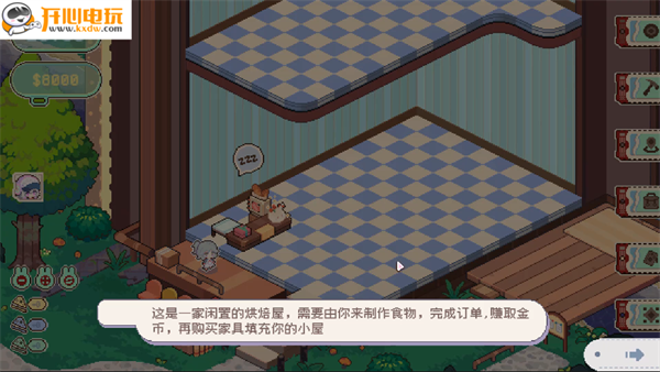 游玩教程截图2