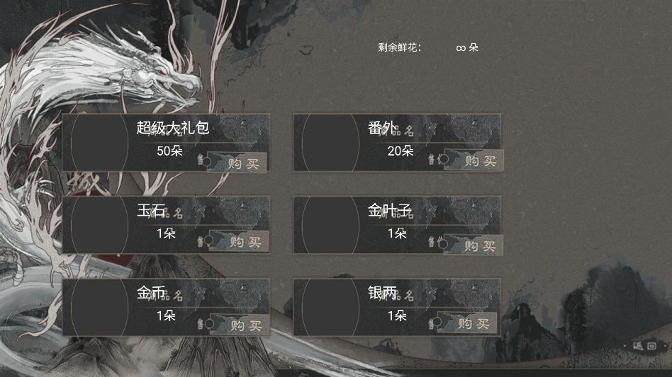 新手攻略截图3