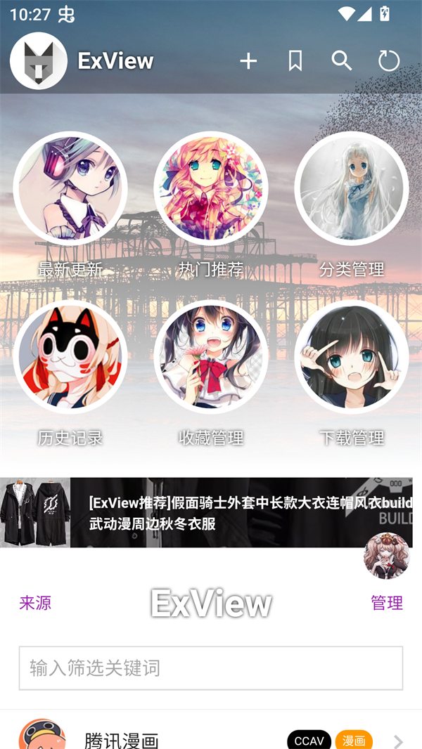 使用方法截图1