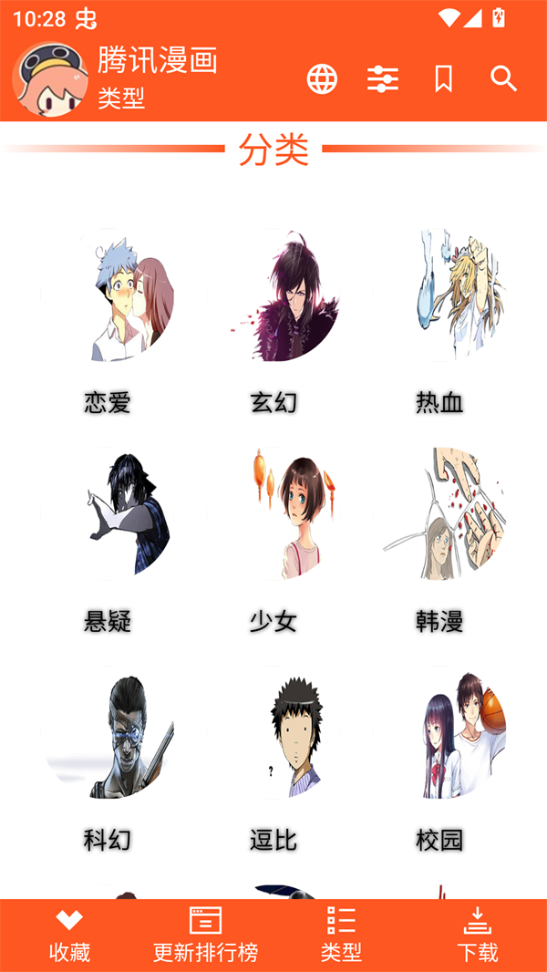 使用方法截图2