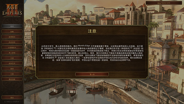 游戏玩法1