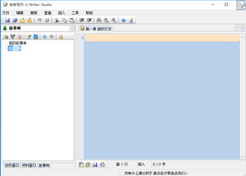 常见问题截图2